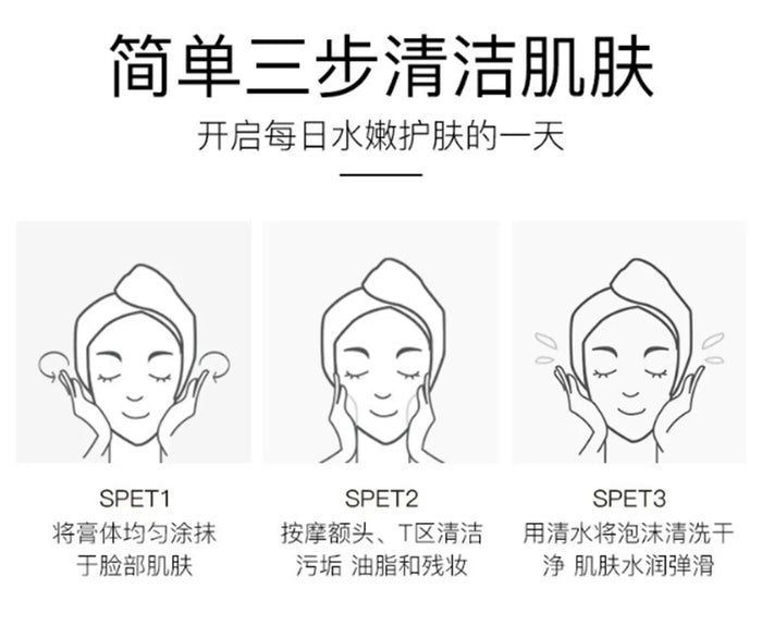 SADOER Rose Facial Cleanser 100g - Nourishing Moisturizing Formula - MAT Beauty