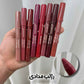 Hudamoji Lip Pencil Crayon Lipliner - Perfect Lip Liner and Lipstick - MAT Beauty