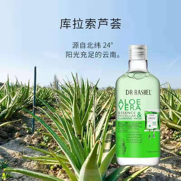 Dr Rashel Aloe Vera Cleansing Water - 300ml Micellar Essence for Gentle Skin Care - MAT Beauty