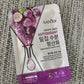 SADOER Grape Seed Facial Sheet Mask for Moisturizing Skin - 1 Pc - MAT Beauty